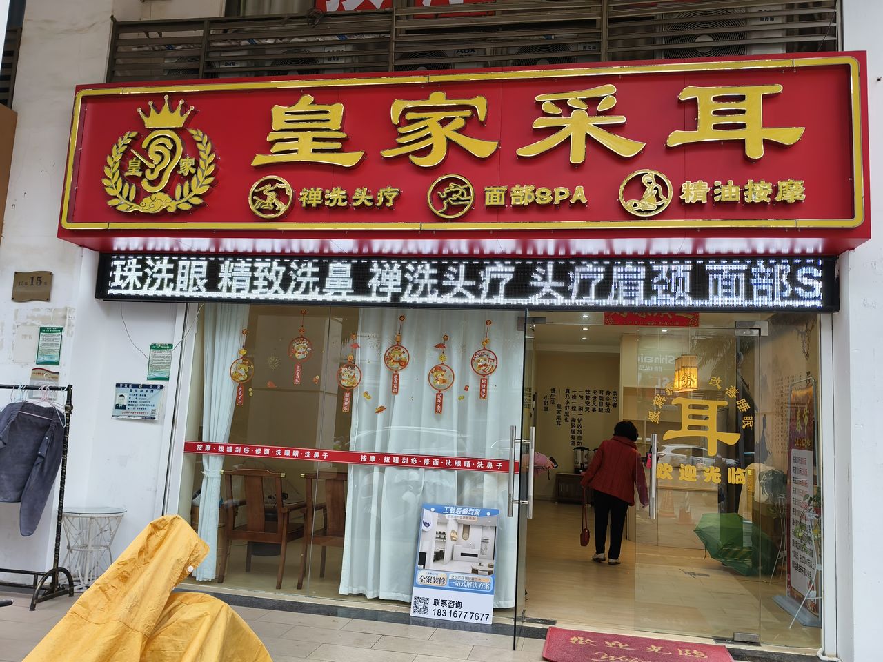 湛江工装工程实拍 60