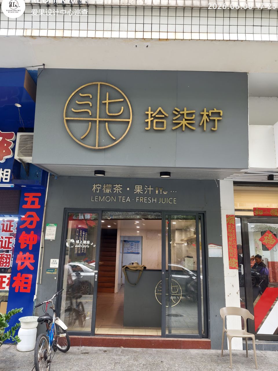 湛江工装工程实拍 93