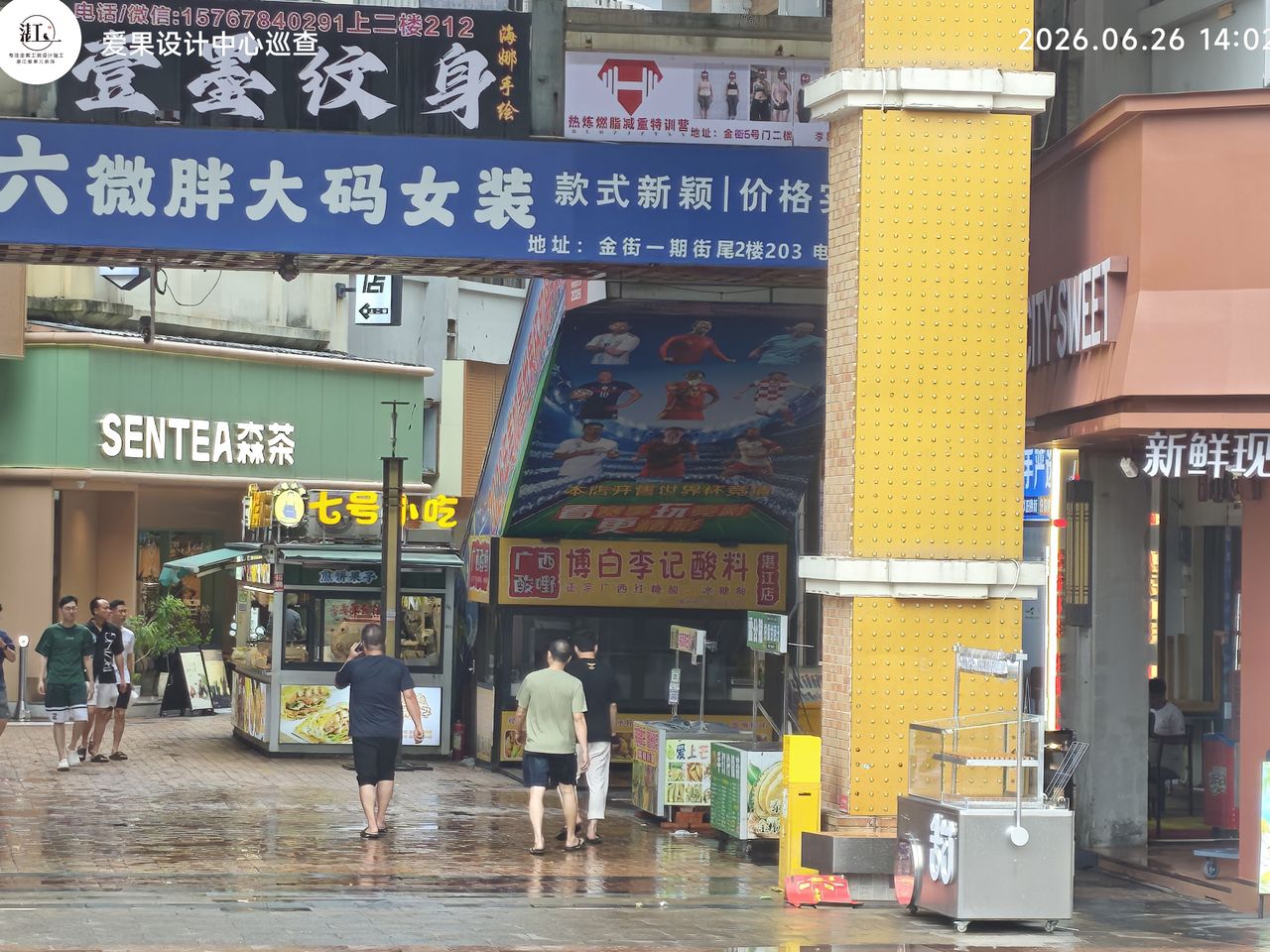 湛江工装工程实拍 96