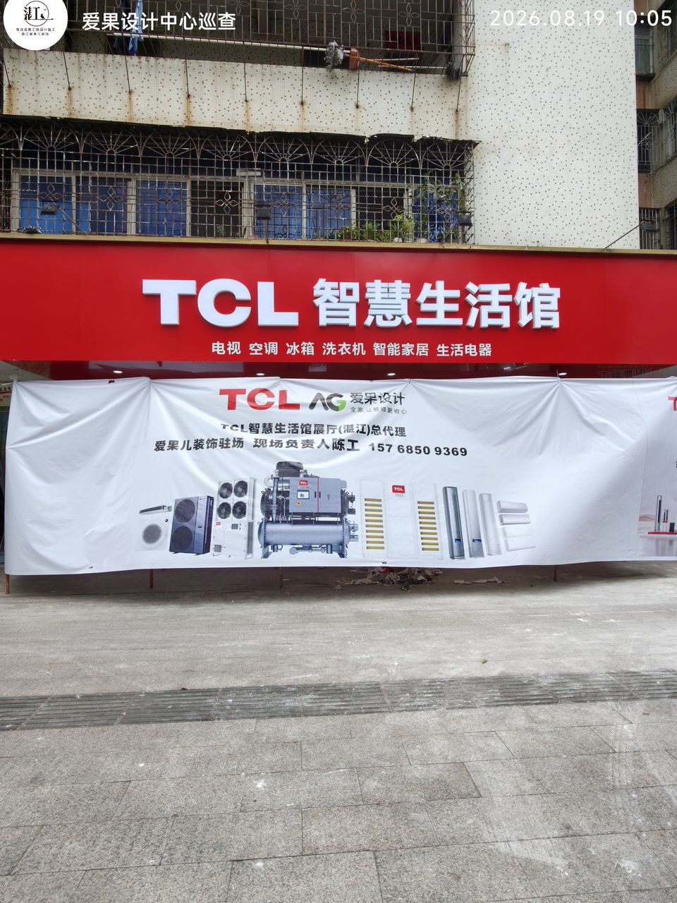 湛江工装工程实拍 105