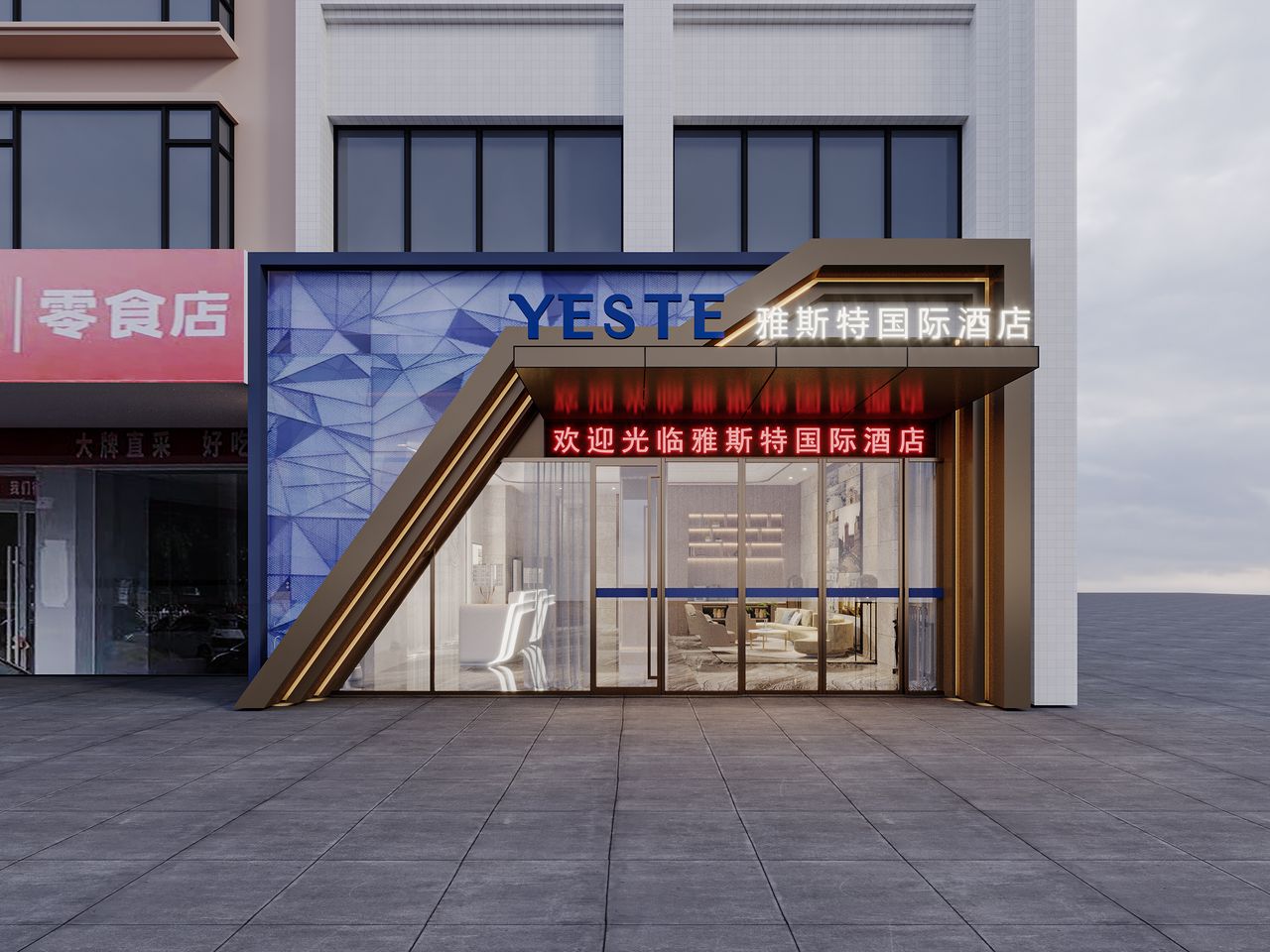 湛江工装工程实拍 120