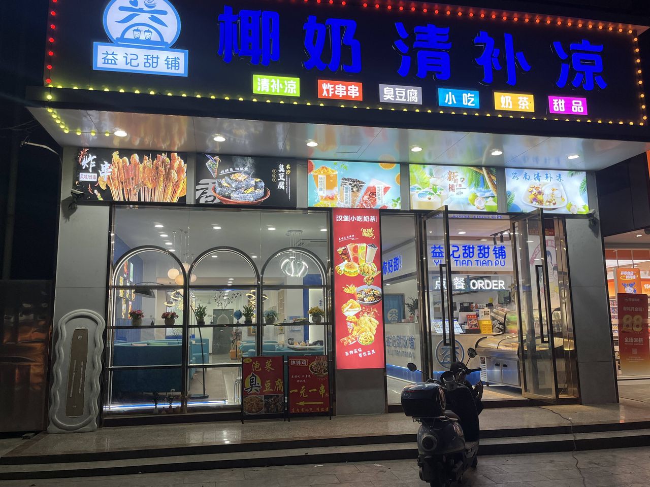 湛江工装工程实拍 124
