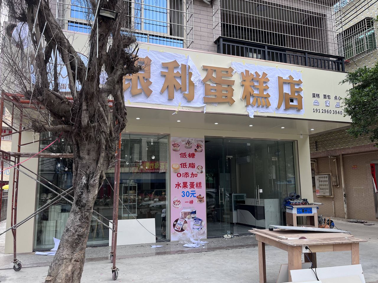 湛江工装工程实拍 140
